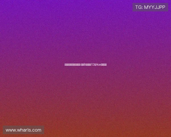 郑钦文美网逆袭精彩上演 挽救8个赛点轰13个Ace成功晋级