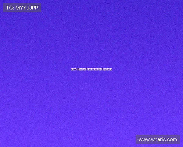 成都2-0胜十人英博 古尔芬克尔胡荷韬破门 宋岳染红离场